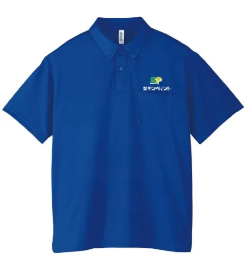 今年のポロシャツはロイヤルブル―！